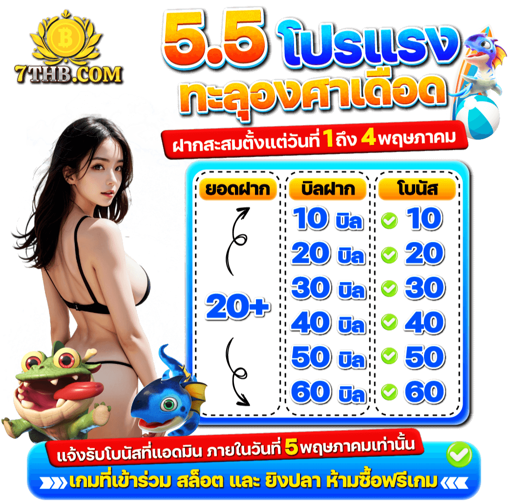 6thb_net's tweet photo. 🔥5.5 โปรแรงทะลุองศาเดือด🔥
💥แจกเครดิตฟรี เฉพาะวันนี้เท่านั้น
สอบถาม: 👉 https://t.co/A8T9KddD3Q
โปรโมชั่นเพิ่มเติม ✅ https://t.co/R8rfxWJgSp

#ลาบูบู้ #เซ็นทรัลลาดพร้าว #แบมแบมอินราชมัง #พายุฤดูร้อน #ตกท่อ #แจกเครดิตฟรี #เครดิตฟรีไม่ต้องแชร์ #พรรคเพื่อไทย #3แซ่บxดวงใจเทวพรหม https://t.co/LOVsXTA7yX