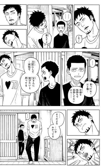 (6/14) 