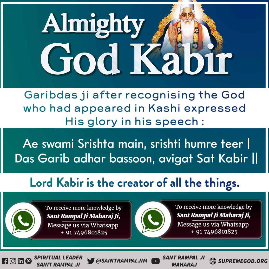 #अविनाशी_परमात्मा_कबीर

God Kabir comes in all the four yugas

Satguru Purush Kabir is there, in the beginning of every age, if the Guru has gone away, then the world will go away.
Sant Rampal Ji Maharaj