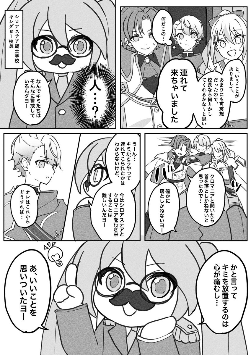 (9/9) 