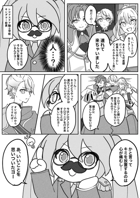 (9/9) 