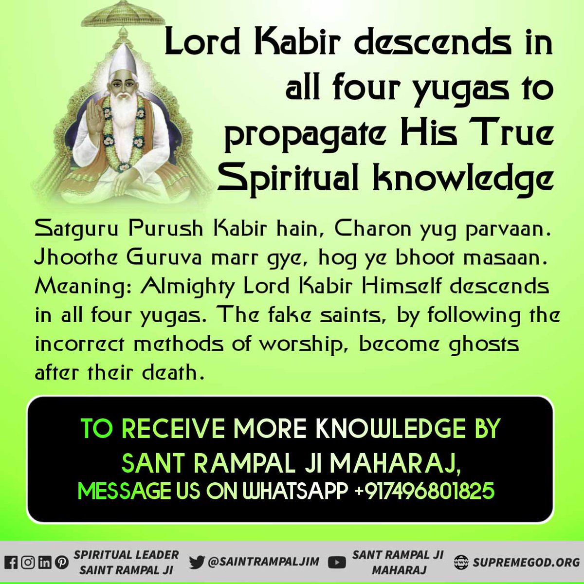 #अविनाशी_परमात्मा_कबीर
Lord Kabir appears in the form of an infant in all four Yugas and makes one devotee of his, the preacher of his knowledge, through which the Guru lineage continues and the kabir panth gets propagated.
Sant Rampal Ji Maharaj