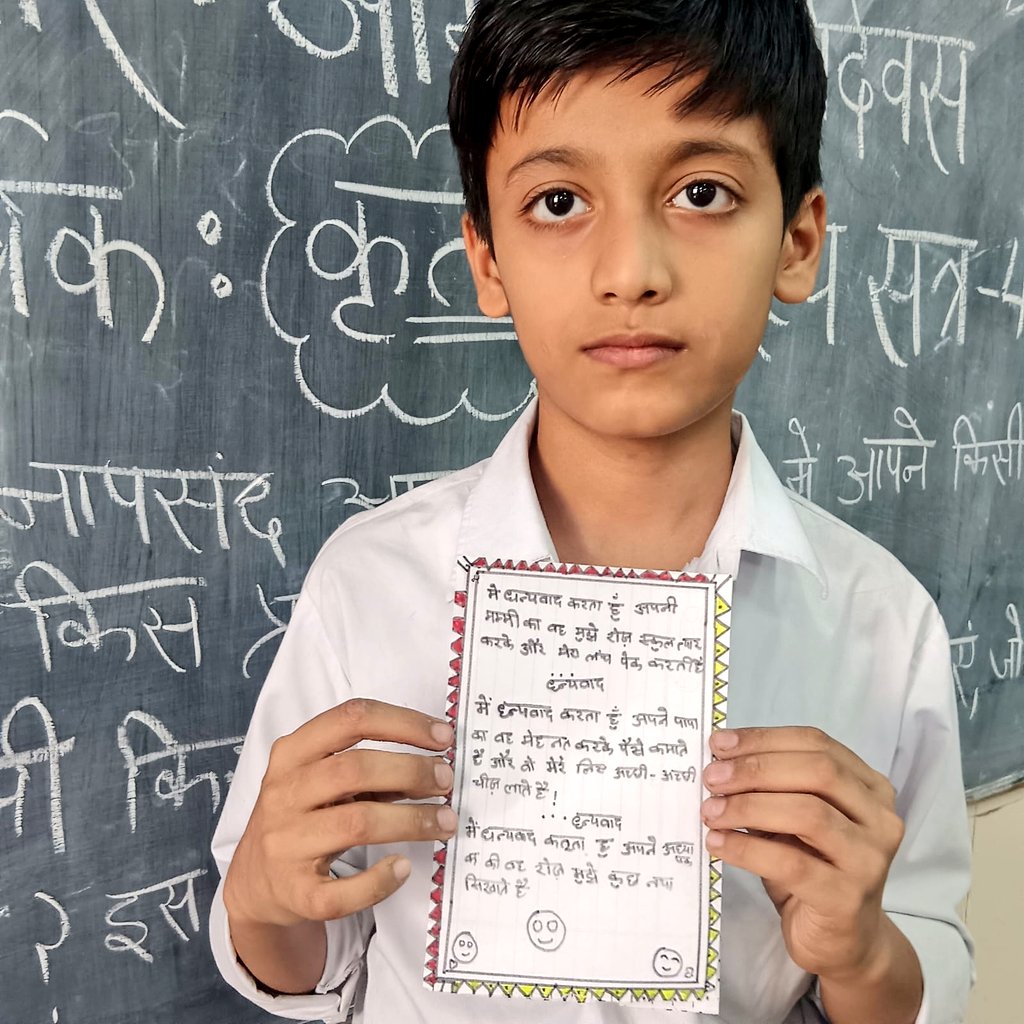 HappinessDelhi's tweet image. सप्ताह का आखिरी कार्यदिवस
अभिव्यक्ति सत्र 🔆
हम किसके प्रति और क्यों कृतज्ञ होते हैं? 
कृतज्ञता मूल्य को #happinessclass में समझते #GBMSMODELBASTI के बच्चे।🌺🌷

#Gratitude
#HappinessCurriculum