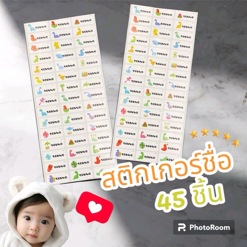 ใกล้เปิดเทอมแล้ว สติกเกอร์ชื่อกันน้ำ ติดของใช้ ติดเครื่องเขียน กันหาย กันสลับ (45ดวง)(ส่งจากไทย🇹🇭) สั่งชื่อได้ทางแชท ✏️ ในราคา ฿35 ที่ Shopee shope.ee/8KTJwbjj5v?sha…