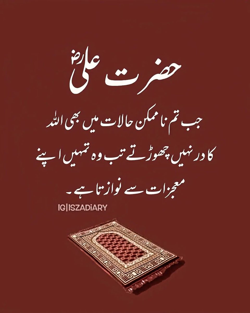 Asalam O Alikum Friends!
Good Morning 🌞🌞 

Stay Happy and Blessed 😊 
Have a nice day 😊