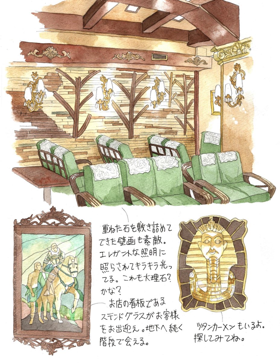 「古城」。 お城の中のような、上野にある有名店。壁や店内に立ち並ぶ岩石が美しくて見るのが楽しい🏰