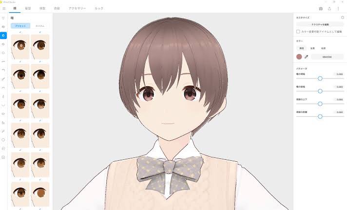 「#これを見た人は改変前と改変後を貼れ」|えしりあのイラスト