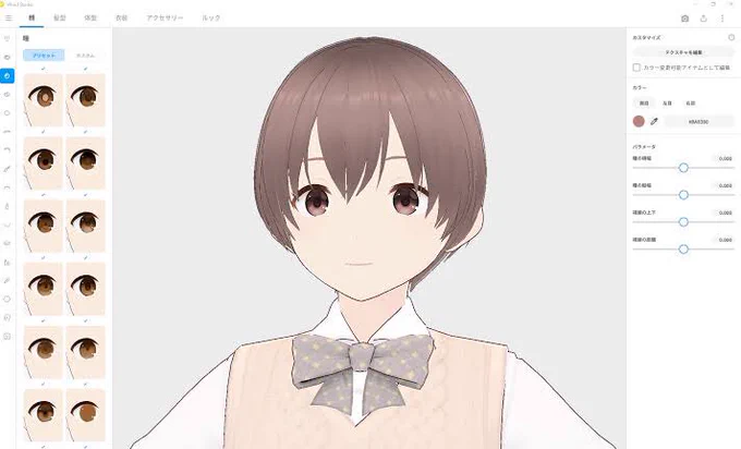 #これを見た人は改変前と改変後を貼れ