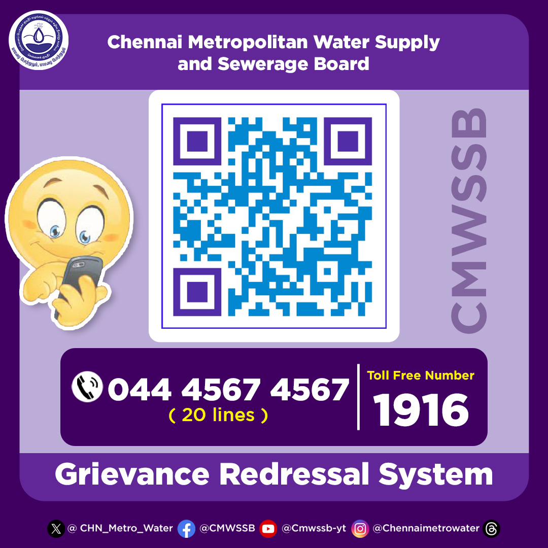 #relax! Say goodbye to your grievances! #CMWSSB brings to you the Grievance Redressal System so that you don't have to stress, chennaimetrowater.in/publicfeedback… #CMWSSB | @TNDIPRNEWS @CMOTamilnadu @KN_NEHRU @tnmaws @PriyarajanDMK @RAKRI1 @MMageshkumaar