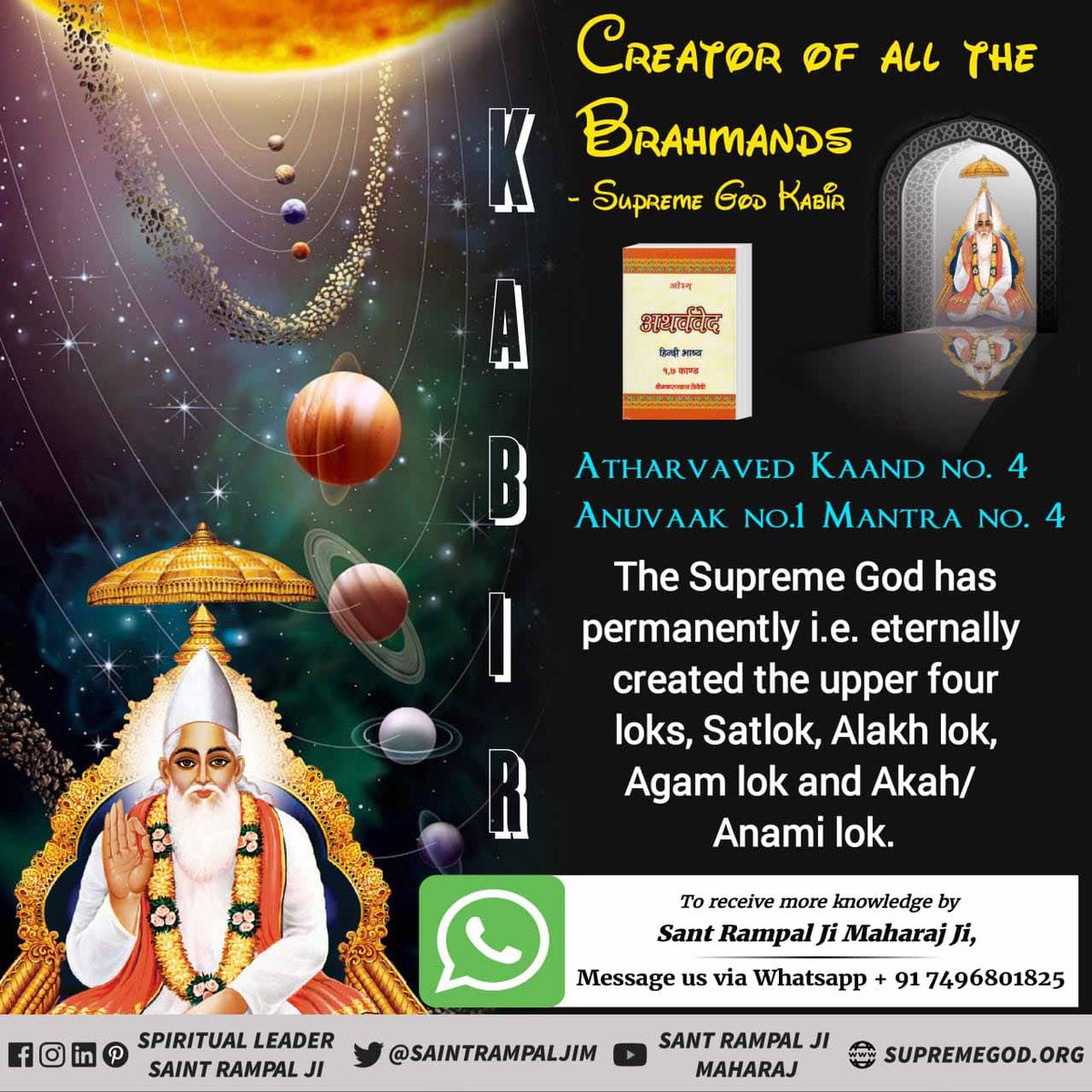 #अविनाशी_परमात्मा_कबीर The body of Lord Kabir is not made up bones,Blood and the elements. It is made up of a 'single element of divine light'. He appears here, whenever He feels like doing so. He never takes birth from a mother because He Himself is the creator of all souls. 🍁