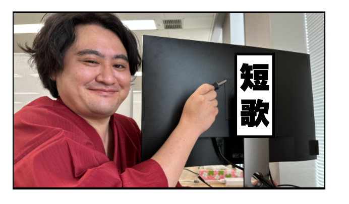 【Game*Spark 短歌】GWで浮かれ散らす歌人が一首。"メガ本格派教養コンテンツ"で友達に文化マウントを取ろう!【なゐすぱ】
https://t.co/yOAhxQg80f 