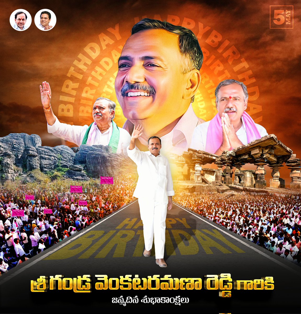 Gandraofficial's tweet photo. జన్మదిన శుభాకాంక్షలు రమణన్న.....
#AdminPost 
@BRSHarish @BRSparty @EDRBRS @GandraJyothi @KTRBRS @RaoKavitha @Satyavathi_BRS @TSwithKCR @KCRBRSPresident https://t.co/uakFQAszrz