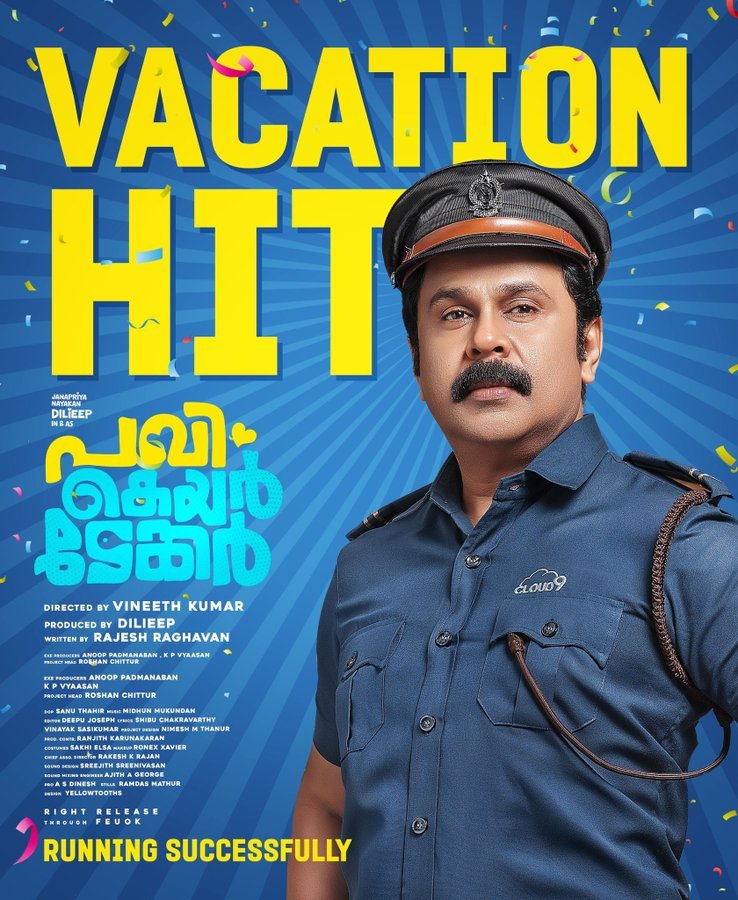 AjithMoonjely6's tweet photo. #PaviCareTaker grossed 10cr + worldwide #dilee https://t.co/ADupppKABr
