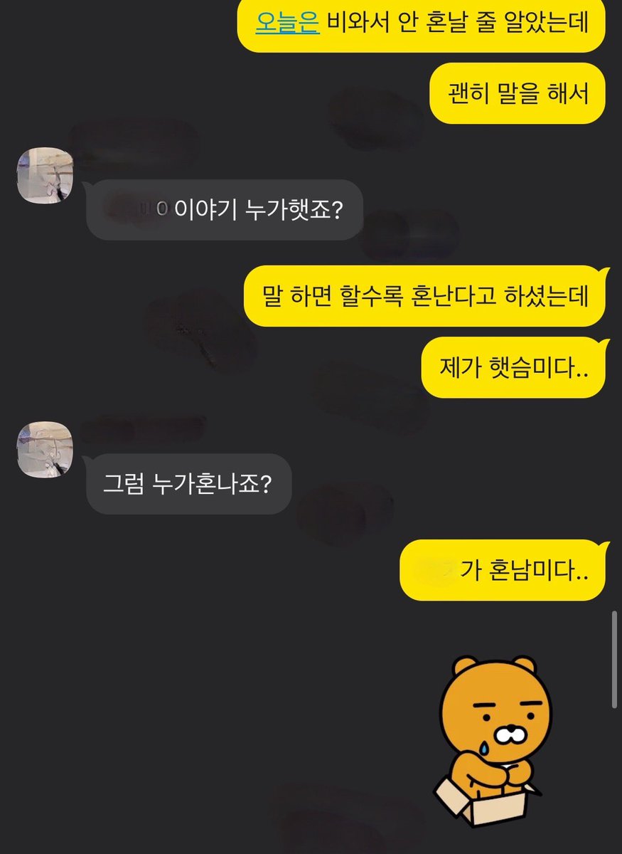 Daisy7998's tweet photo. “차장님 회식 안가세요?”

“먼저 가있어, 데이지 좀 혼내고 따라갈게”

내 사수 아무래도.. 우리과인거 같다..
뒷구르기 하고 봐도…
이 선배… 심상치가 않아..

회초리에 리본 묶어 가져가면,
싱긋 웃으면 그 예쁜 얼굴로 
이제 왔니 빨리도 왔다 할 것만 같아.

���거  그린라이트 인가요? 😂 https://t.co/dPWNMG8FQs