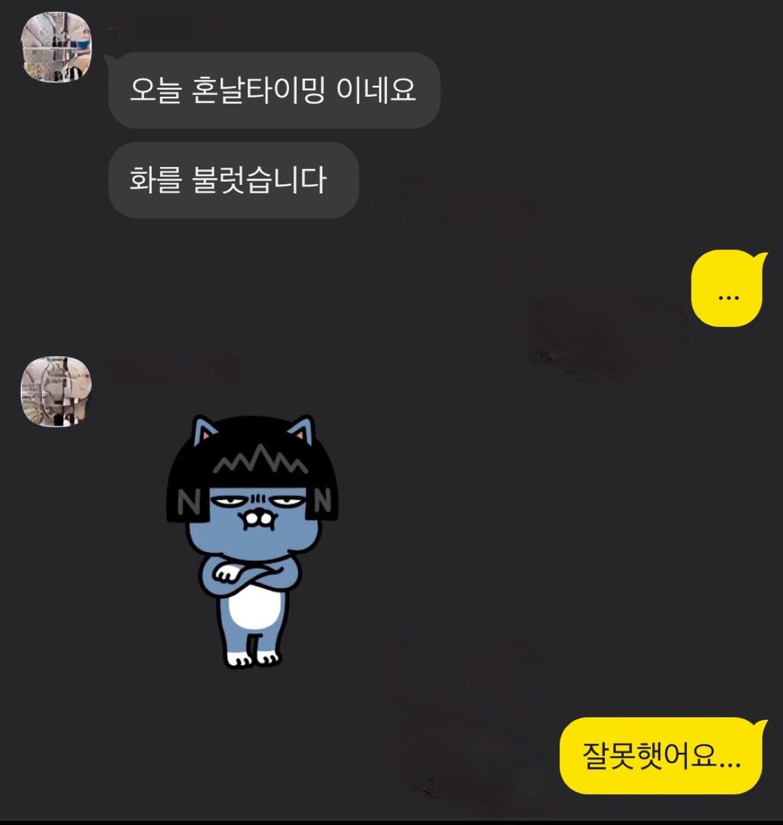 Daisy7998's tweet photo. “차장님 회식 안가세요?”

“먼저 가있어, 데이지 좀 혼내고 따라갈게”

내 사수 아무래도.. 우리과인거 같다..
뒷구르기 하고 봐도…
이 선배… 심상치가 않아..

회초리에 리본 묶어 가져가면,
싱긋 웃으면 그 예쁜 얼굴로 
이제 왔니 빨리도 왔다 할 것만 같아.

���거  그린라이트 인가요? 😂 https://t.co/dPWNMG8FQs