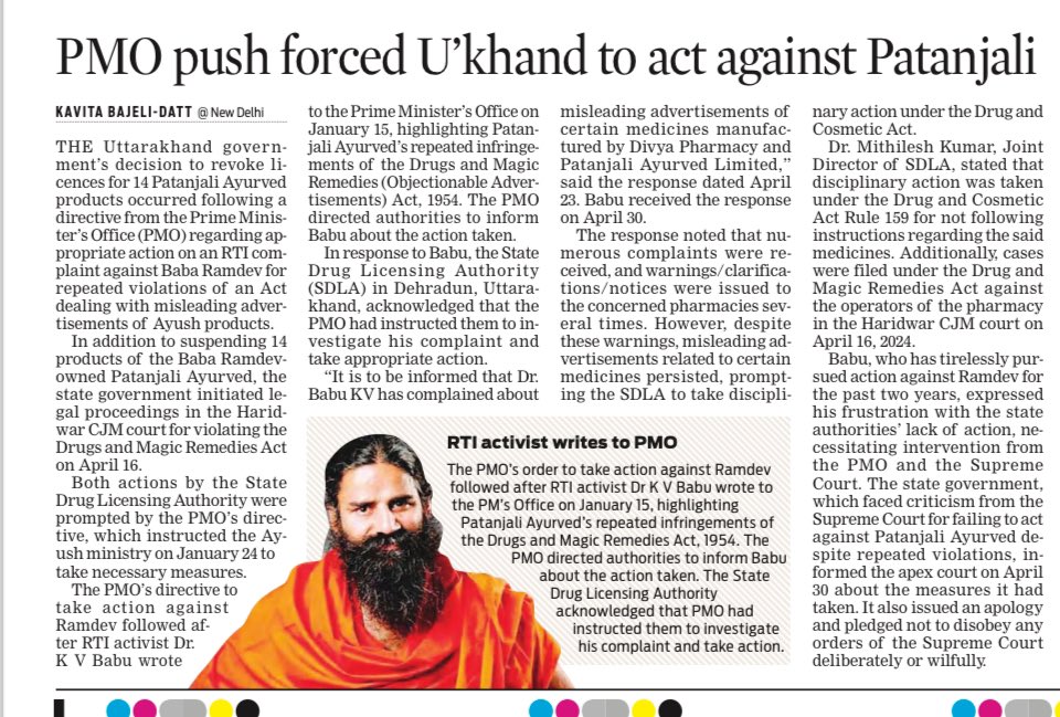 #PMO push forced #Uttarakhand #govt. to take action against #Patanjali @NewIndianXpress @TheMornStandard @MoHFW_INDIA @PMOIndia @drbabukv @moayush