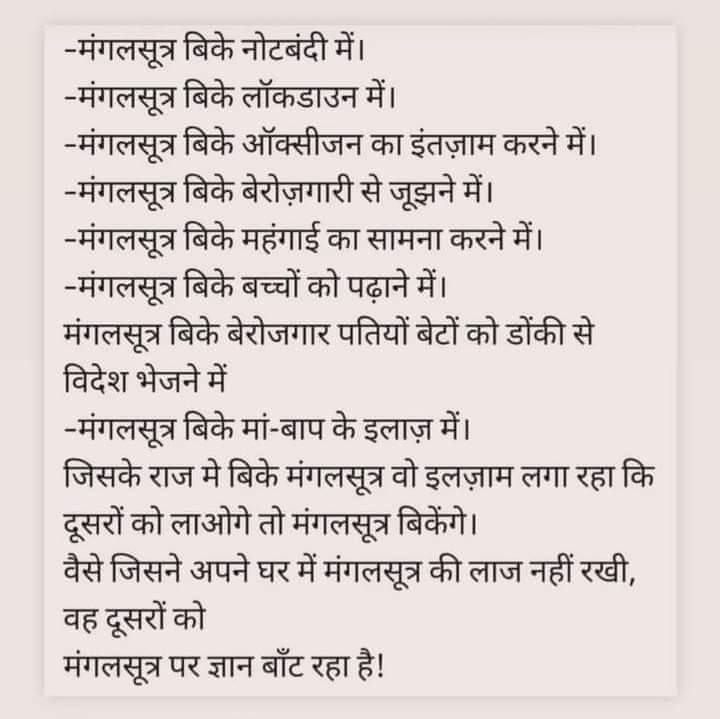 हकीकत जग जाहिर है,,,,,,