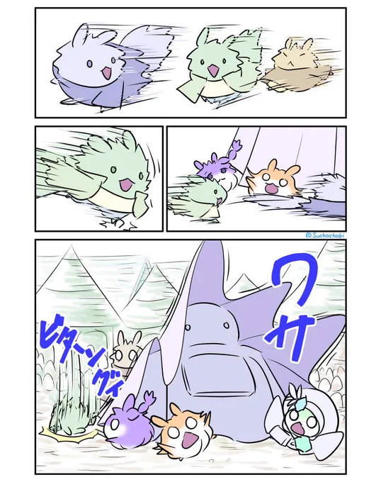 1469日目 元気な子供たち