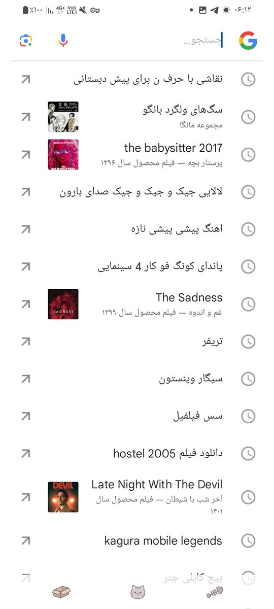0_theghost0's tweet photo. @Cwgand1 بیشترش فیلم ترسناکه 🤌 https://t.co/3X49OVkVyI