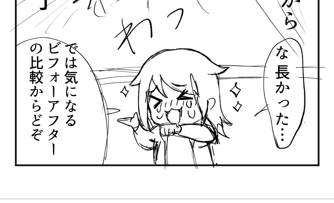 お久しぶりです～ 歯列矯正レポ漫画8話目(最終話)制作中です! (目標は明日掲載ですが、遅くとも今週中には載せます💪)