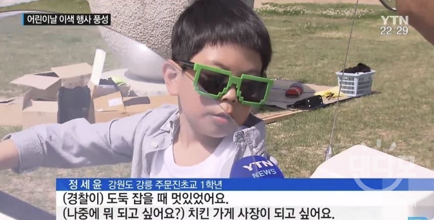 어린이날 힙한 어린이 인터뷰