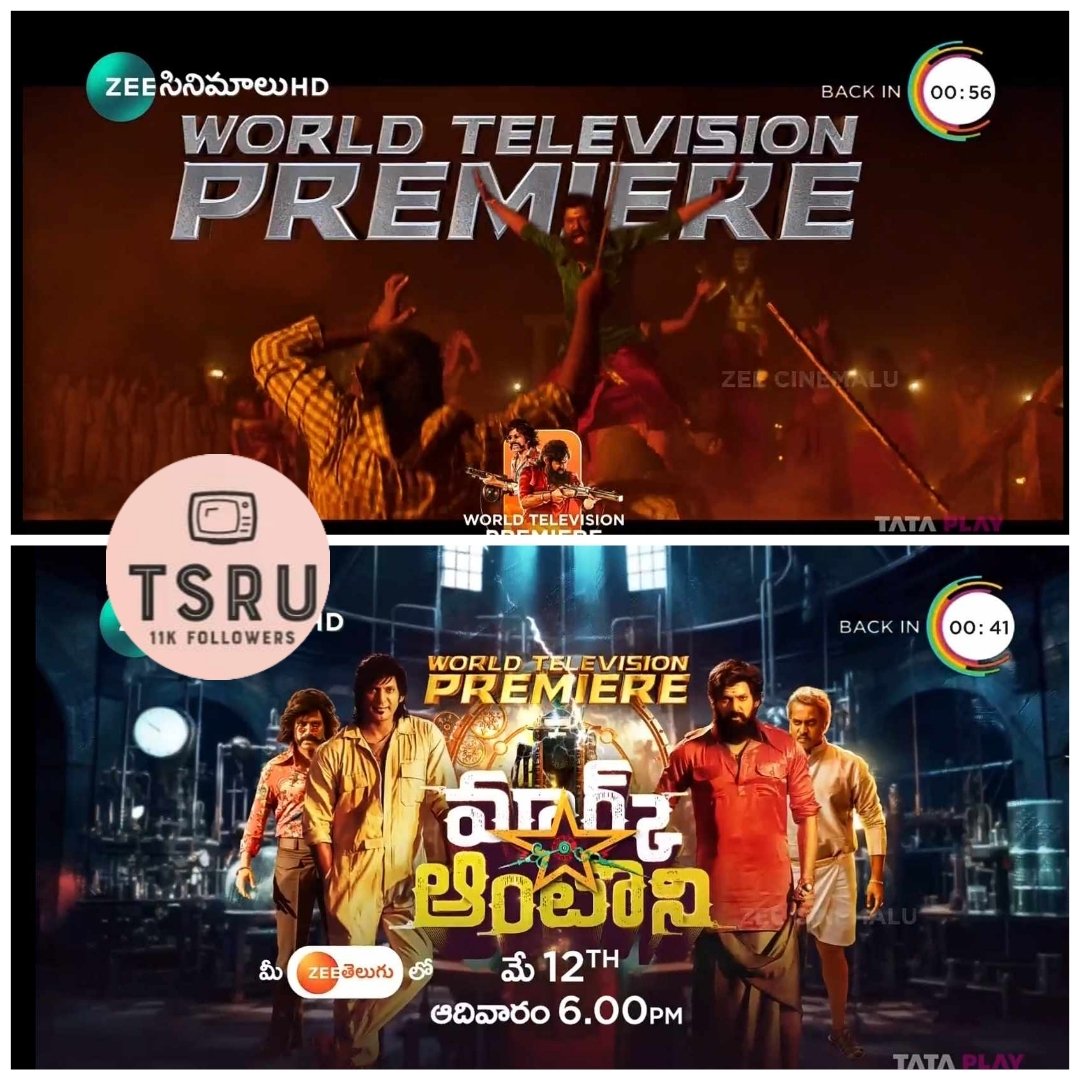 World Television Premiere; #Vishal #SJSuryah #sunil Staring Latest Action Drama #MarkAntony Next sunday May 12th 6pm on #ZeeTelugu #MarkAntonyOnZeetelugu #RituVarma #Karthi