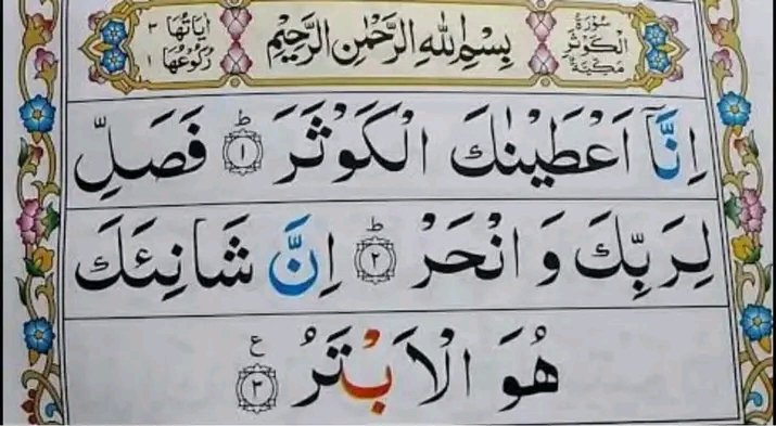 Recite ! Keep it in your profile and you will be rewarded for the readers ♥️