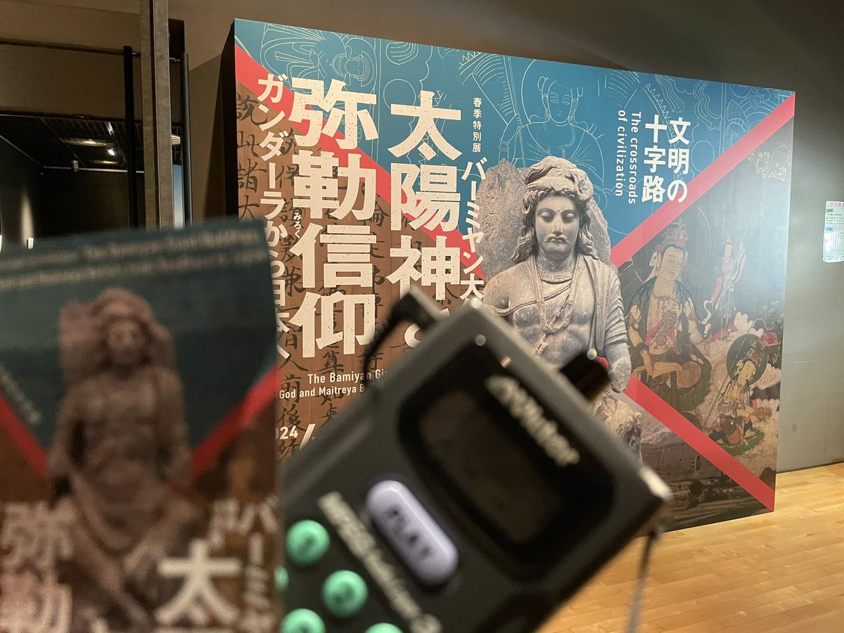 林原めぐみのハートフルステーション