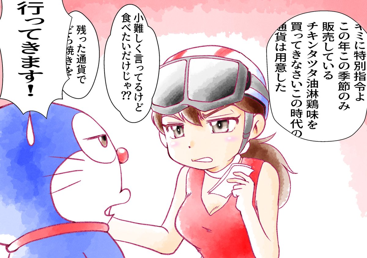 T.Pぼん配信開始まで1日1枚まとめ

2/3

落ち着いたら第2シーズン配信開始まで1日1枚やりたいです 