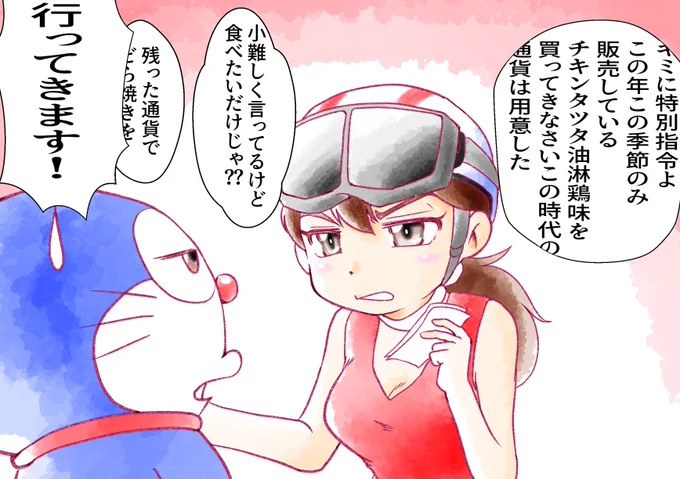 T.Pぼん配信開始まで1日1枚まとめ

2/3

落ち着いたら第2シーズン配信開始まで1日1枚やりたいです 