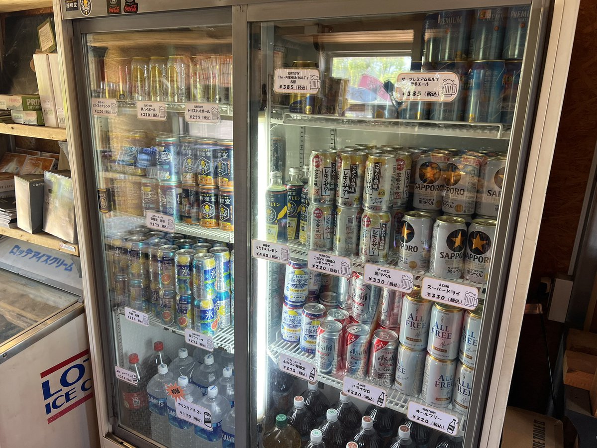 今日も元気に営業してます！！
昨日空になってしまったお菓子やドリンクもたくさん補充しました♪
どんとこい！！！

#若洲アウトドアセンター
#若洲公園キャンプ場