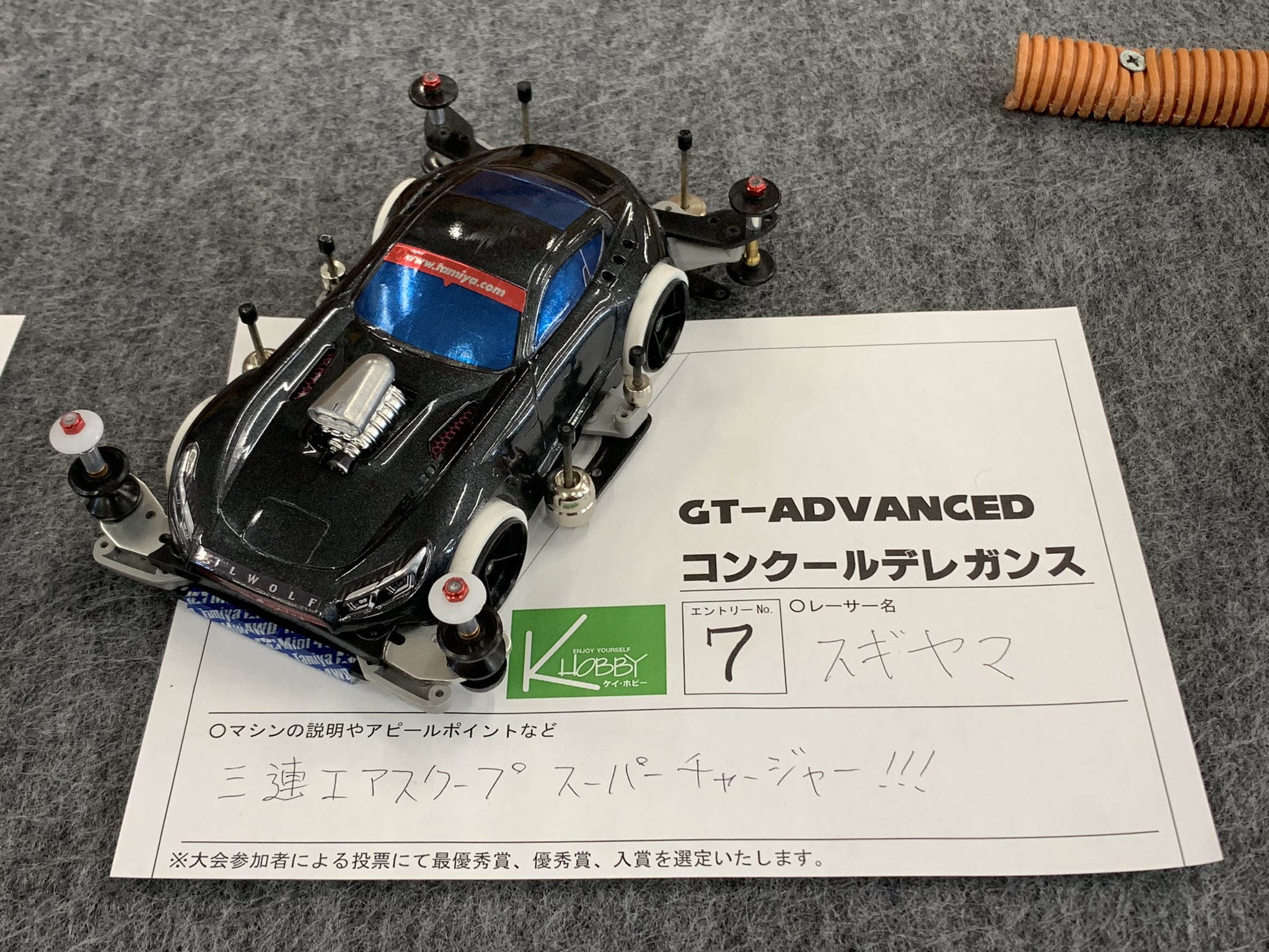 ミニ四駆 完成品 ゼリオス限定版 アイアンビーク GTアドバンス