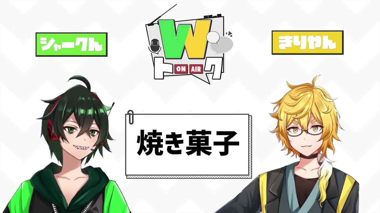White Tails【ワイテルズ】 в X: „しっぽ会限定動画です！『W