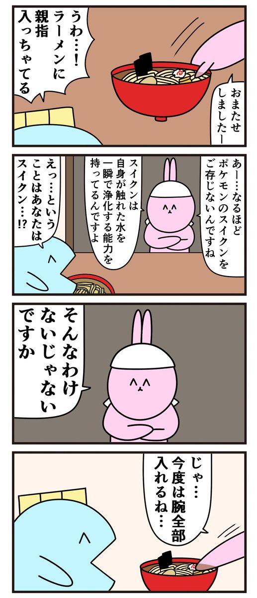 ⭐︎nikotan⭐︎サマ専用ページ ⭐︎nikotan⭐︎サマ専用ページ 【公式通販】