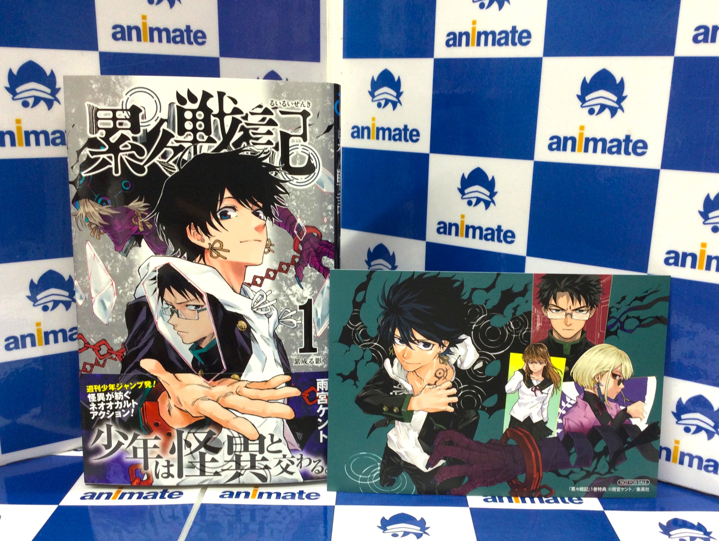未開封】しのびごと 1巻 2巻 3巻 特典 アニメイト イラスト
