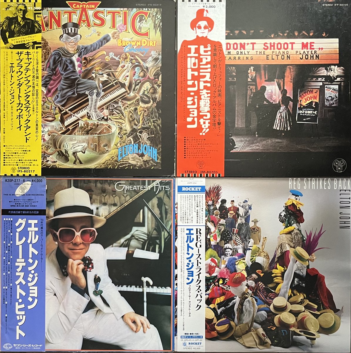 5/5(日)12:00-20:00で営業中。    
ELTON JOHNアナログ盤入荷。  
ご来店お待ちしております。                      

#西荻窪 #レコード #中古レコード #vinylrecords #レコードショップ #レコード店 #レコード屋 #cdショップ #eltonjohn #beatnikgroove #ビートニクグルーヴ #レコード買取 #西荻