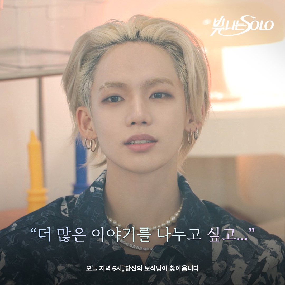 오늘 저녁 6시,
당신의 보석남이 찾아옵니다💎

‘빛 나는 SOLO’
📺 본방송 | SBS 일요일 오전 12시 30분
▶️ 풀버전 | YG Official YouTube 일요일 오후 6시

#TREASURE #트레저 #Shining_SOLO #빛나는SOLO #YG