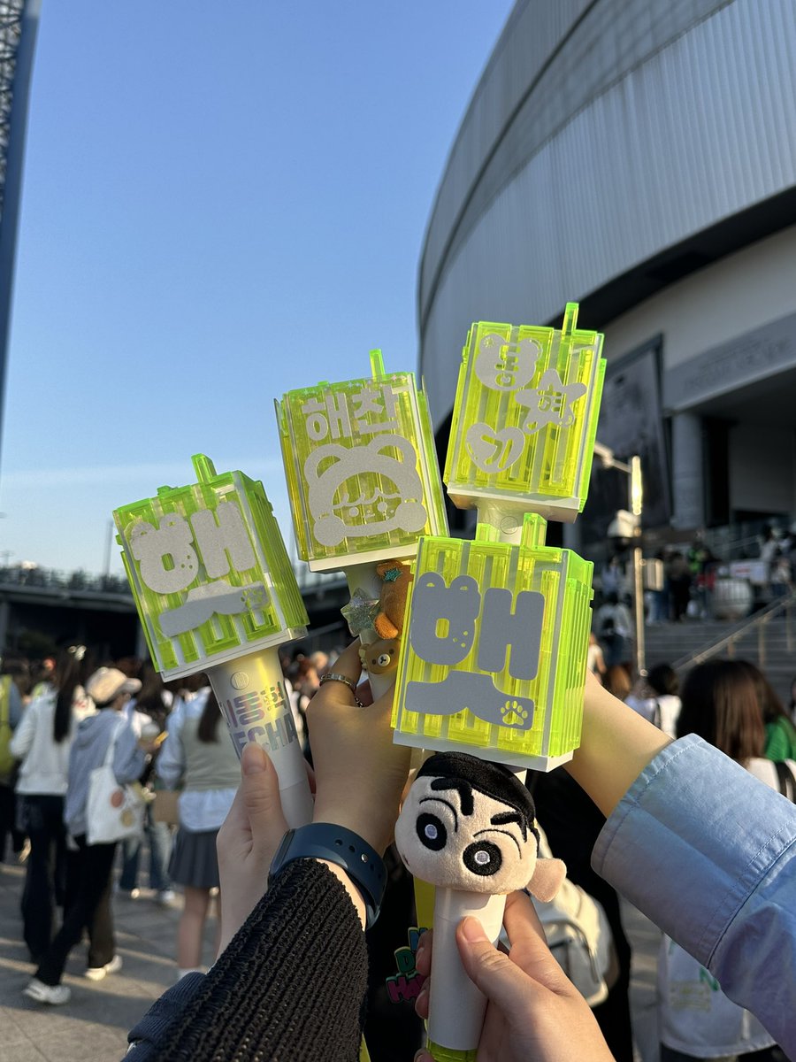 콘서트 끝난 거 구라잖아 와이래