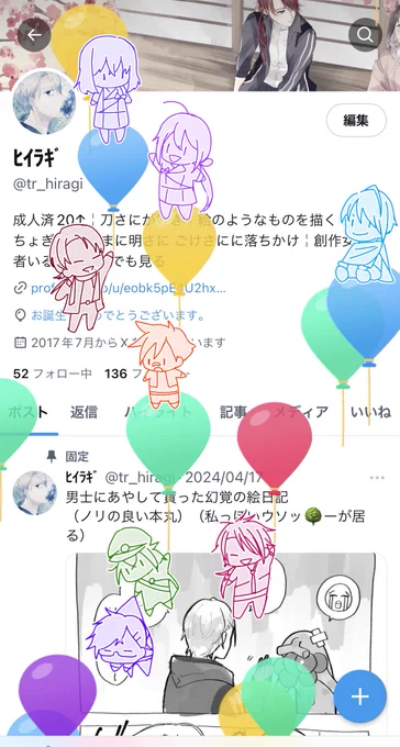 今年も生まれました✌🎈🎈 