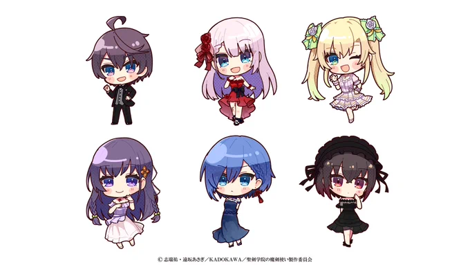 お仕事告知エテルノレシ様企画「TVアニメ『#聖剣学院の魔剣使い』POP UP STORE」のデフォルメイラストを担当させて頂きました!ドレス姿は描き下ろしです〜! 新宿マルイにて4/19より開催中です!ぜひお立ち寄りくださいませ! 