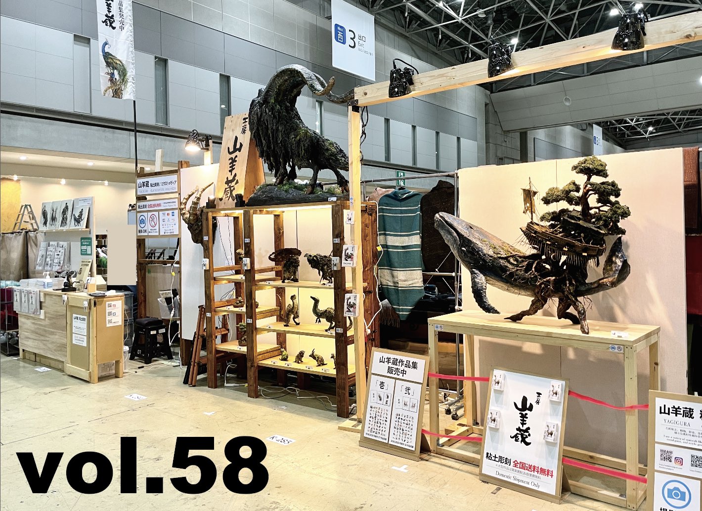 山羊蔵 （YAGIGURA） on X: 