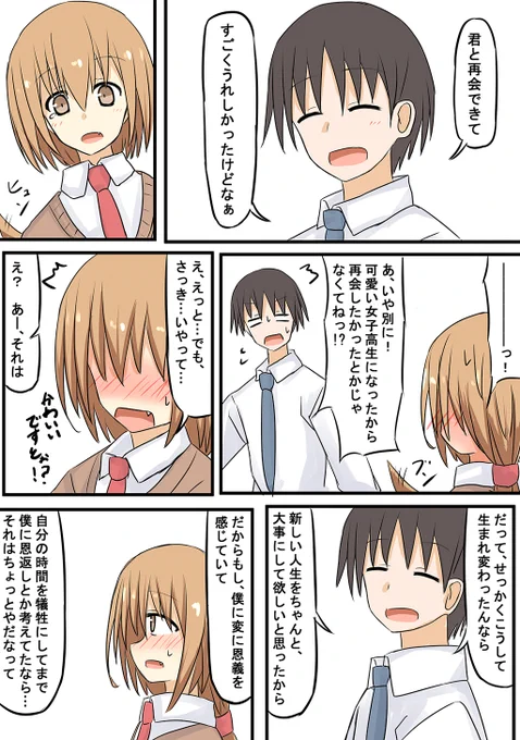 (5/7) 