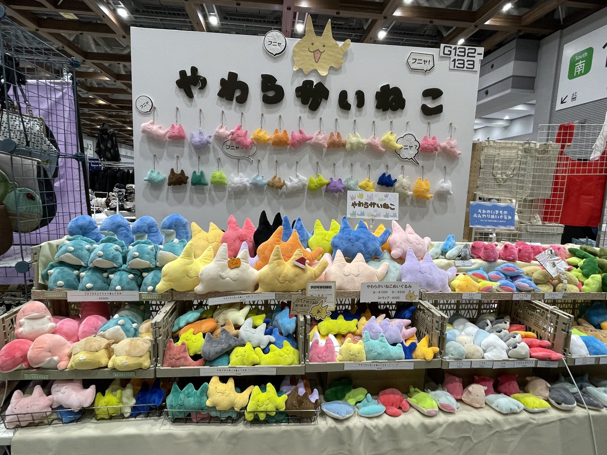 cat'scafeねこじゃらし على X: 