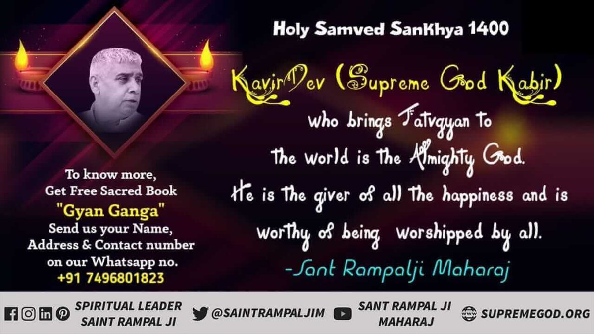 #अविनाशी_परमात्मा_कबीर

Sant Rampal Ji Maharaj