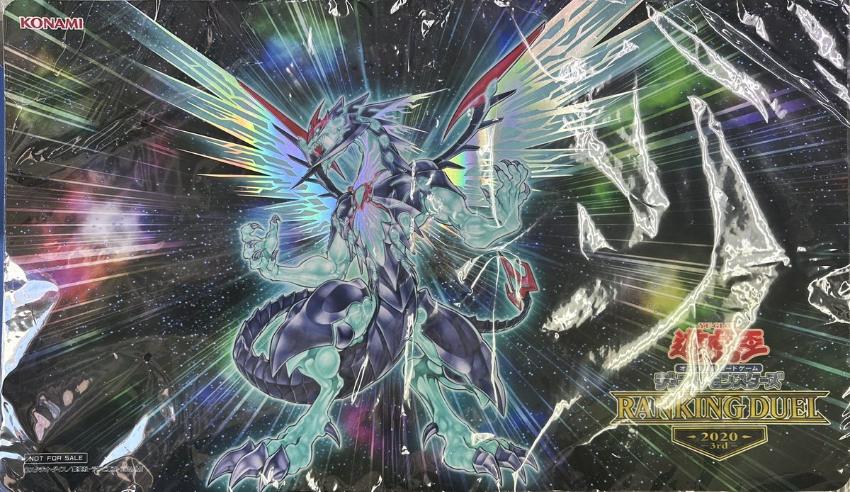 遊戯王 銀河眼の光子竜 プレイマット ランキングデュエル 20