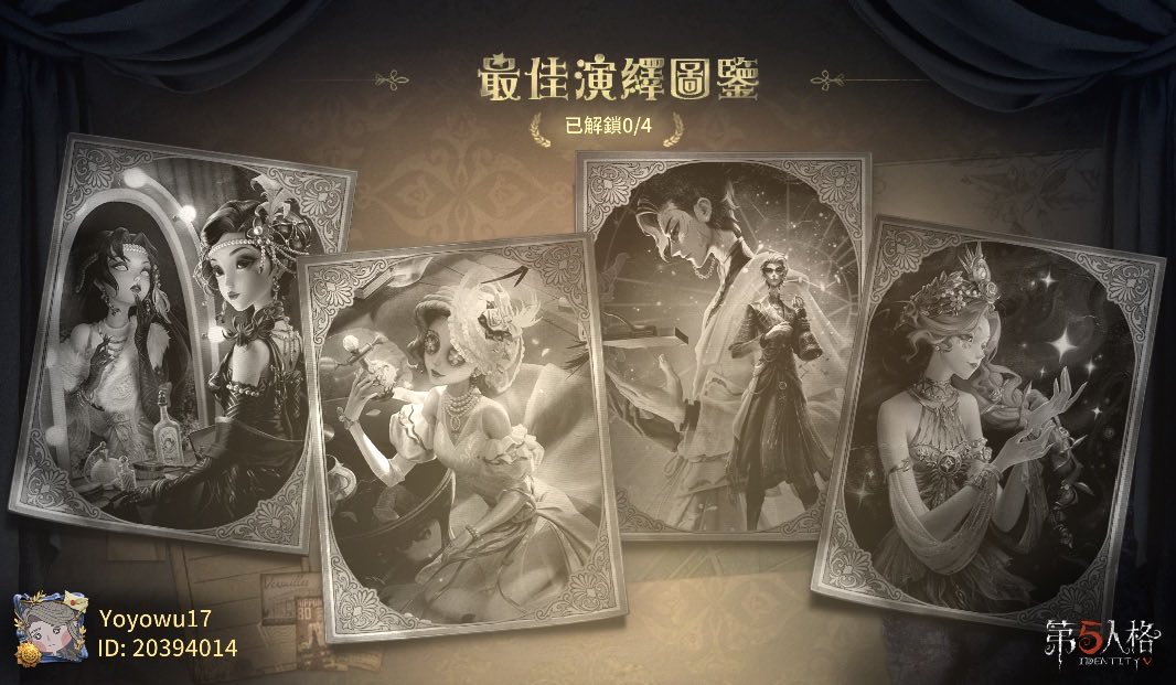 minsu309_'s tweet photo. 我在“第五人格”，快來和我一起玩吧！ https://t.co/Re1lCYlKGR