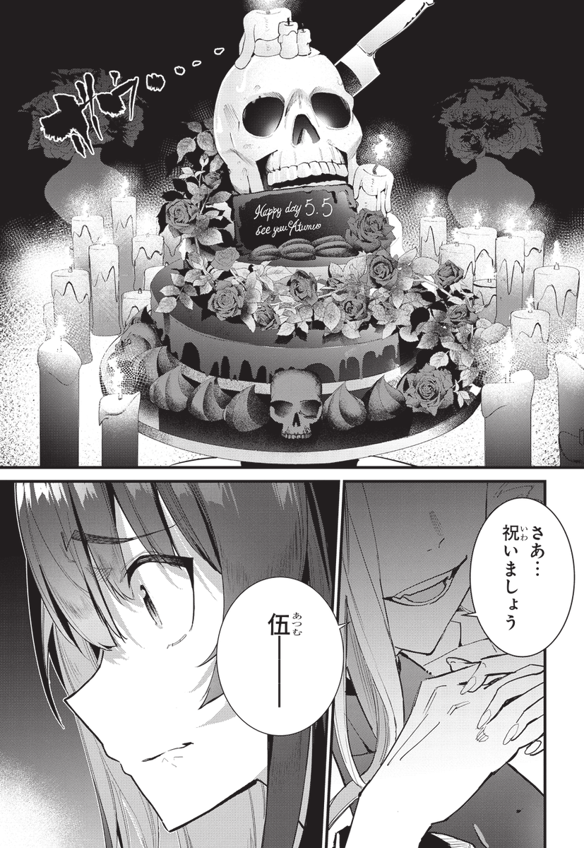 【連載開始!!!!】 #マンガUP   『裏方でサポートしてた芸能一家を追放された僕は、普通の青春を謳歌したい。』 (原作 浜辺ばとる @playa_batalla)  お待たせいたしました!! ついに本日より1話配信スタートです!! 芸能一家から追放された主人公が美少達と"普通の青春"を送る物語の開幕!  ▼1話リンク   GWの最終日のお供にぜひぜひご一読いただけると幸いです----!!