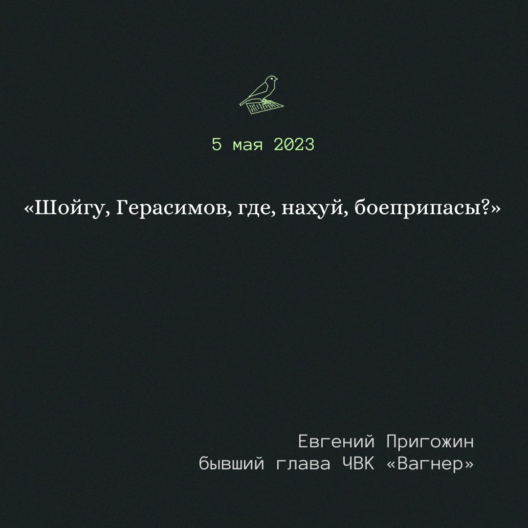 В этот день год назад