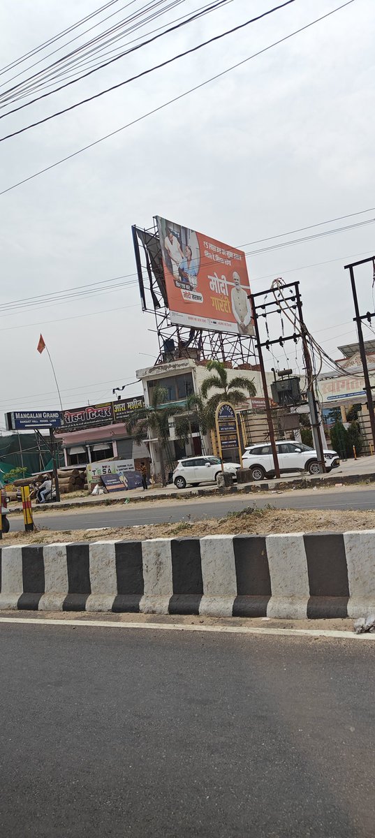 पूरे शहर में हर रास्ते पर लगी ये भाज़पा कि होर्डिंग्स आचार संहिता का उल्लंघन नही हैँ? आई आई एम रोड 3 होर्डिंग्स लगी हैँ दिखती नही पुलिस, प्रशासन <a href="/ajitanjum/">Ajit Anjum</a> <a href="/AdminLKO/">DM Lucknow</a> <a href="/yadavakhilesh/">Akhilesh Yadav</a> <a href="/ECISVEEP/">Election Commission of India</a> <a href="/hayatabbas110/">Hayat Abbas naqvii🇮🇳</a> <a href="/IPSinghSp/">I.P. Singh</a> <a href="/sujityadav05/">Sujit Yadav</a>