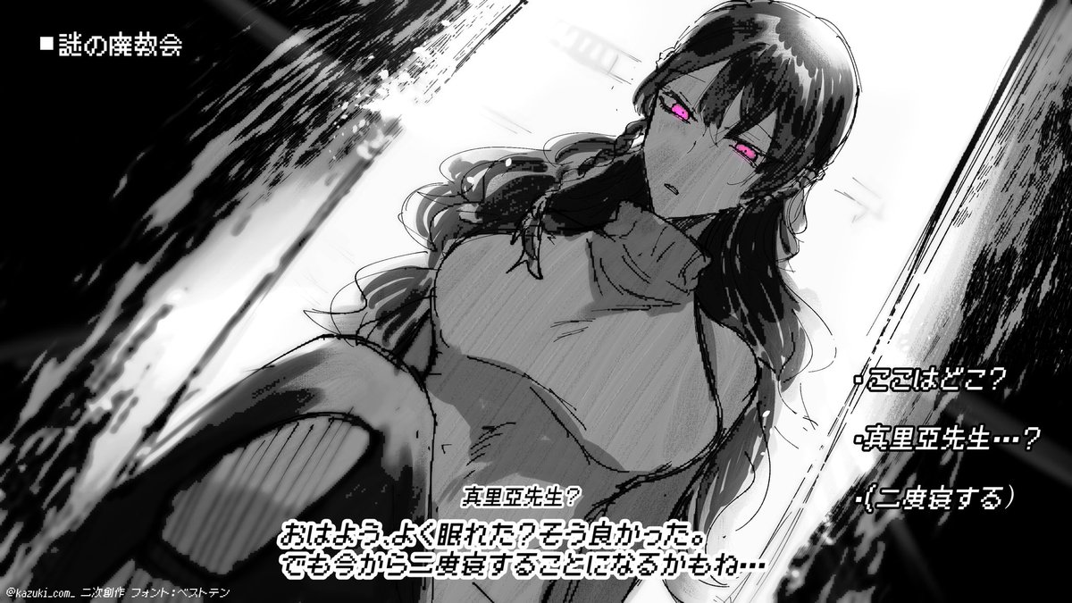 カズキ tweet media